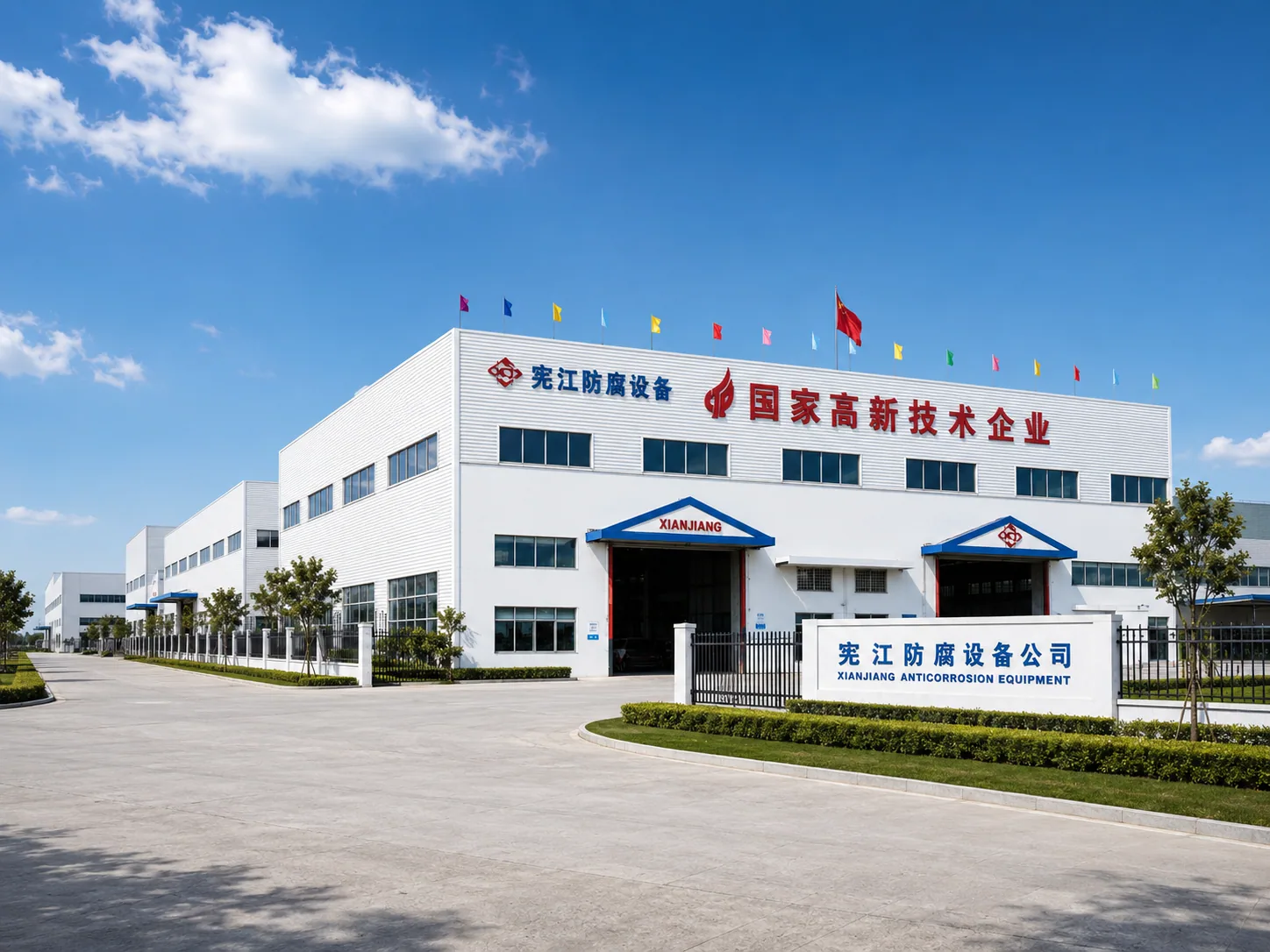 Chelsey manufacturing facility exterior